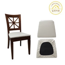 집콕마켓 식탁의자 고정형 좌판커버 2P (5컬러), 아이보리