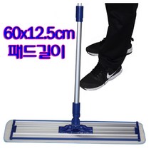 HappyZone 특허받은알루미늄밀대 바닥 밀대걸레 초극세사 마루걸레 식당 업소 관공서 체육관 빌딩 청소용 25(A) 38(B) 56(C) 87(D)cm(4종), 리필만별도3장, 리필60cm