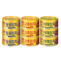 동원 살코기참치 100g 3개+고추참치 100g 3개+야채참치 100g 3개, 1세트
