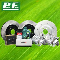 파츠팜 XG 2P브레이크 튜닝 세트 12.6인치 320mm, D-4