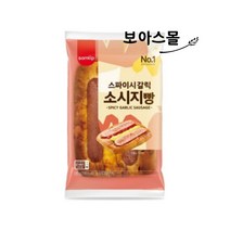 삼립 스파이시갈릭소시지빵 85g, 10봉