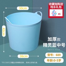 아크릴 거품 통이 용량 몸세탁 샤워를 가소성 고분자 가정용욕조, T11- 남색(키큰 42cm)선물 꾸러미, 기본