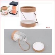 뉴리웹 투명 선물상자 사각 10X12CM 브라운 초코렛선물 선물용상자 선물포장, 원형 8x9.5cm 브라운