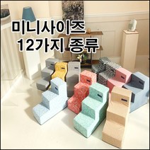 소형견 미니 계단 실내 중형견 강아지 좁은 계단 작은 계단, 반다나스카이블루