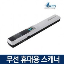LOV420714스캐너 IRIScan 지원) 휴대용 [IRIS] Book3 (OCR문자인식 BUyuS