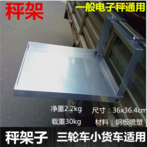 파라솔받침대 야외파라솔 파라솔 고정 매직기기 양산 땅꽂이 받침대 고정기 버클 버클잠금 우산대, T02-저울대 그레이(접이식)