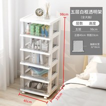 높은장식장 티비거실장2000 거실장800 북유럽원목거실장 슬림거실장 거실장 엔틱거실장 65인치티비장 고풍스러운 원목티비장 거실티비책장, 250폭 화이트 프레임 투명 5단, 조립하다.