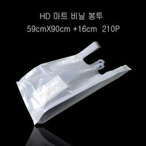 HD 시장봉투 마트봉투 WHITE 59X90cm +16cm 210매, 상세페이지 참조