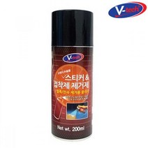 차량용 불법주차스티커 제거 스프레이 유성매직 상표제거 자국제거 타르