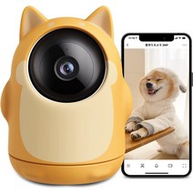 스위치봇 SwitchBot 방범 카메라 반려견 아기 모니터 카메라 Alexa 원격 음성대화 기능, 개 모양