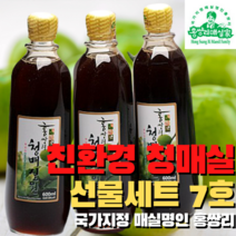 매실명인 홍쌍리 청매실농원 친환경 청매실 설 추석 선물 가족건강식 선물세트 매실장아찌 고추장장아찌 매실액 매실액기스 매실 원액 매실절임 청매실 친환경농법매실 명절선물 효도선물, 7호, 3개입, 원액600ml