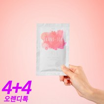 오렌디톡 4박스+4박스 70ml 112포 모로오렌지 디톡스 클렌즈 주스, 112개