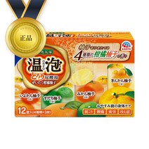 바스로망 온포 탄산발포 시트러스유자(12정) 펜션입욕제 일본입욕제, 온포_시트러스유자