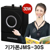 온라인수업 선생님마이크 JSM-30S 스피커마이크 대학교 강의실마이크 학교수업용스피커