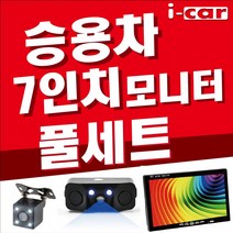 베스트 전방카메라와센서 추천순위 TOP100