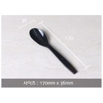 TY 일회용 숟가락 수저 검점 완전 개별 포장 1매 (100개)