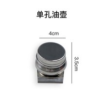 스텐오일포트 금속 세탁 필통 스텐레스 유화그림 필세 더블 헤드 외톨이 기름통 조색 큰사이즈 중간사이즈 2499561104, 개별 가격, 단공 기름통