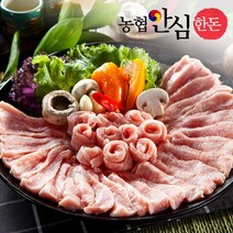 [농협안심한돈] 국내산 냉장 항정살 500g x 2팩, 없음, 상세설명 참조