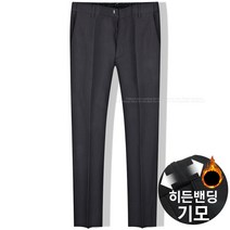 남자 겨울 기모 정장바지 노턱 스판 히든밴딩 따뜻한 남성 직장인 바지 빅사이즈 30~40