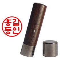 도장마트 만년 도장 인감 직인 법인 계인 결재 인장 제작, 10. 벽조목양면_난초