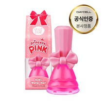 프린세스 핑크의 유아용 뜯어내는 컬러네일 매니큐어 8종, 핑크드레스