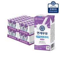 [연세우유] 연세 속편한 락토프리 190ml (96팩)