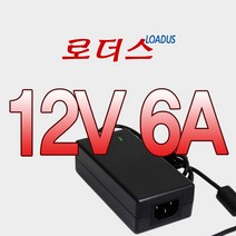 12V 6A 통신기기/전자기기 산업(접지제품) 국산어댑터, 1개, 어댑터만