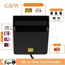 리더기 grwibeou usb sim 스마트 카드 리더 은행 카드 icid emv sd