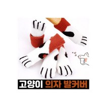 모니터 티비 셋톱박스 다용도 선반 거치대 틈새선반, 고양이 의자발커버 진브라운4P