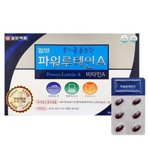 일양 루테인 A 500mg x 90캡슐 3개월분 눈핏줄터짐 눈시림 루테인효능, 단품, 단품