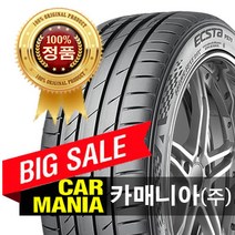 (당일무료발송) 275/30R20 금호타이어 PS71 275 30 20 카매니아