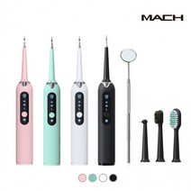 칫솔 전동 구강세정기 치솔 치아세정기, 마하 초음파 칫솔겸용 구강세정기 블랙