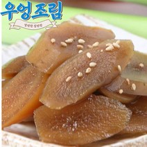 [시골집] 집반찬 국내산 조림반찬 밑반찬 우엉조림 200g/500g/1kg/3kg, 우엉조림 3kg*1개