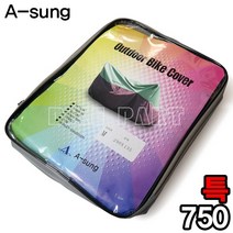 ASUNG [베스트셀러][국산]오토바이 덮개 커버 스쿠터 차우의 용품, 1개, 750cc(특)
