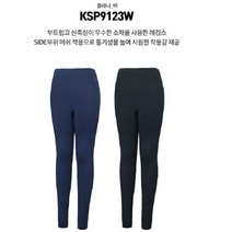 [콜핑] 춘추 사방스판 일상생활 및 스포츠 등산에 활용도 좋은 레깅스KSP9123W