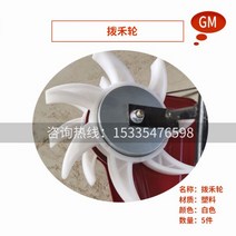 승용관리기 미니 휴립기 트렉터 소형 보행 트랙터 농업용 텃밭관리기 관리기 100829, 두꺼운 다이얼 윈드로어용 범용