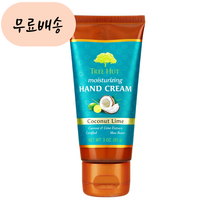 홍박스 트리 헛 모이스처라이징 핸드 크림 코코넛 라임 85 g 구매대행, 85g, 1개