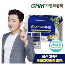 GNM자연의품격 품격있는 도라지배즙, 80ml, 50포