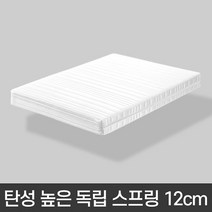 퍼니엘 매트리스 (독립 스프링)