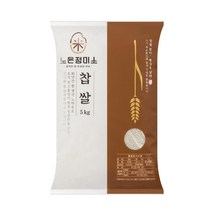 22년 소포장 햇 찹쌀 5kg 고품질 찰진 찹쌀 (단일품종 백옥찰)