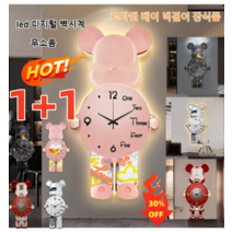 1/1+1 POZEAL 무선 led벽시계르마엔 베어 벽걸이 장식품 벽시계 무브먼트 고투명 자기공예/고밀도MDF백보드/고정 버클립/LED 조명 북유럽 무소음 벽시계, 브레이커 베어-실버*1