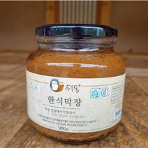 100%국산콩 강원도 막장 900g 무방부제 영월 두무동 보리막장 집된장 막된장 맛있는된장, 두무동 한식보리고추장 900g