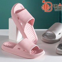 남성 여성 실내화 슬리퍼 강마루 타일바닥 층간소음
