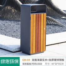 야외 대형 쓰레기통 공원 정원 휴지통