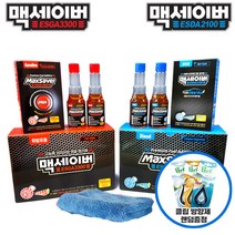 맥세이버 가솔린 디젤 연료 첨가제 100ml 10병, 1) 가솔린용 박스세트(100mlx10개)