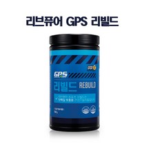 리브퓨어 GPS 리빌드 (단백질 보충용)