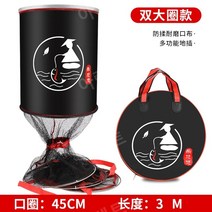 붕어살림망 낚시 바다 어망 민물 쭈꾸미 장어 뜰채, 45cm 3.0 미터