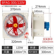 방폭형 축 팬 bfag-300400 산업용 강력한 음소거 5 사각 환기 배기 팬 220v380v, 셔터가 있는 bfag-300220v