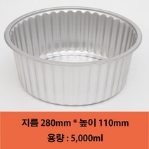 [한라비] 알루미늄 전자/가스렌지 일회용 경냄비 한강라면냄비 (KJ-280)_50개, 뚜껑 포함 (50개)