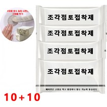 10+10점토접착제 밀봉 충진 보수제 다목적 고체접착제, 30g*1*35
